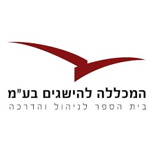 המכללה להישגים